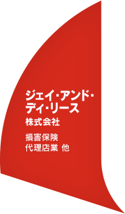 ジェイ・アンド・ディ・リース 株式会社